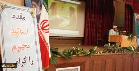 کارگاه آموزشی جنگ رسانه ای و ماهواره به همت سازمان بسیج اساتید استان فارس (واحد خواهران) در دانشگاه فرهنگیان پردیس شهید باهنر برگزار گردید. 4