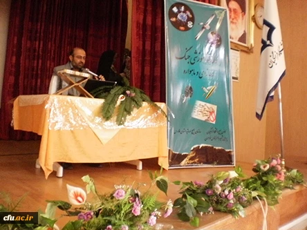 کارگاه آموزشی جنگ رسانه ای و ماهواره به همت سازمان بسیج اساتید استان فارس (واحد خواهران) در دانشگاه فرهنگیان پردیس شهید باهنر برگزار گردید. 8