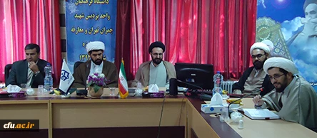 افتتاح حوزه علوم اسلامی دانشگاهیان شعبه برادران پردیس ها و مراکز تابعه دانشگاه فرهنگیان در استان تهران 4