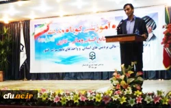 با حضور معاون توسعه منابع انسانی دانشگاه فرهنگیان:

سومین گردهمایی توسعه منابع مدیریت واحدهای تابعه پردیس های دانشگاه فرهنگیان کشور در سنندج آغاز به کار کرد.
 3