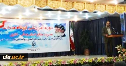 با حضور معاون توسعه منابع انسانی دانشگاه فرهنگیان:

سومین گردهمایی توسعه منابع مدیریت واحدهای تابعه پردیس های دانشگاه فرهنگیان کشور در سنندج آغاز به کار کرد.
 4