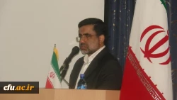 نشست تخصصی دفاع مقدس