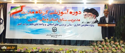 با حضور معاون توسعه منابع انسانی دانشگاه فرهنگیان:

سومین گردهمایی توسعه منابع مدیریت مراکز و پردیس های دانشگاه فرهنگیان کشور در سنندج آغاز به کار کرد