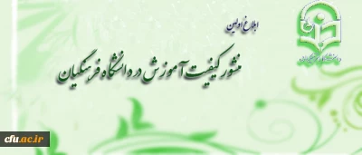 ابلاغ اولین 