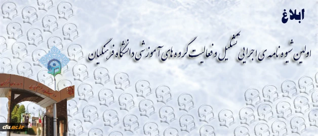 اطلاعیه