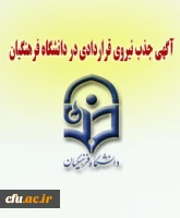 اطلاعیه