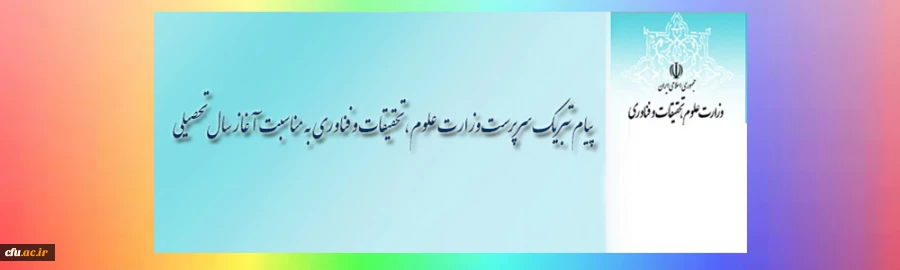 اطلاعیه