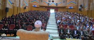 در تالار شهید بهشتی کرمانشاه برگزار شد:

 جشن آغاز سال تحصیلی پردیس های شهید رجایی و شهید صدوقی کرمانشاه