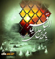 شهادت امام محمد باقر(علیه السلام) تسلیت باد.