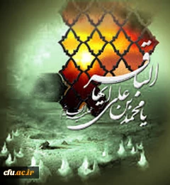 شهادت امام محمد باقر(علیه السلام) تسلیت باد.