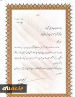 مدیر کل یزد