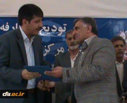 با حضور سرپرست پردیس بحرالعلوم شهر کرد برگزار شد: 

آیین تکریم سرپرست سابق و معارفه ی سرپرست جدید مرکز آموزش عالی شهید رجایی فرخ شهر 3