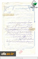 دانشجومعلم  شهید موسی الرضا آزادی  پور