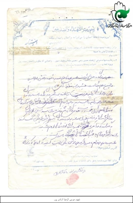 دانشجومعلم  شهید موسی الرضا آزادی  پور