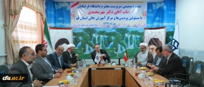 با حضور دکتر مهرمحمدی و دژاکام، مدیر کل آموزش وپرورش استان قم، برگزار شد:

نشست صمیمی با سرپرستان پردیس ها و مراکز آموزش عالی استان قم