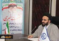 مسئول نهاد نمایندگی مقام معظم رهبری(مدظله العالی) در سازمان مرکزی دانشگاه فرهنگیان:

استقبال بیش از 400 زوج دانشجو معلم در پردیس های استانی دانشگاه فرهنگیان از طرح همسفر تا بهشت