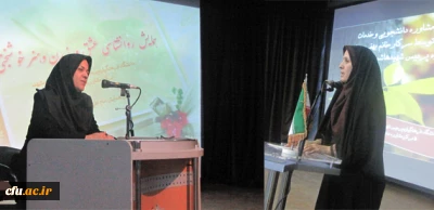 همزمان با هفته بهداشت روان در پردیس شهید هاشمی نژاد برگزار شد:

 همایش روانشناسی عشق ورزیدن و هنر خوشبختی