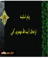 اطلاعیه
