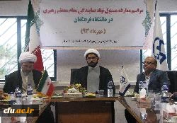 افتتاح دفتر نهاد نمایندگی مقام معظم رهبری در پردیس های استان گلستان