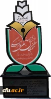 تندیس