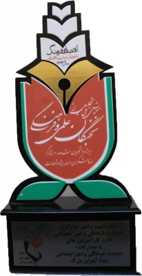 تندیس