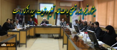 حجت الاسلام دکتر صادق زاده:

جشنواره فیلم رشد در تحقق اهداف نظام تعلیم و تربیت، بسیار اثرگذار است