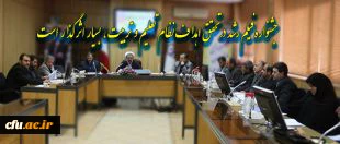 جشنواره فیلم رشد در تحقق اهداف نظام تعلیم و تربیت، بسیار اثرگذار است