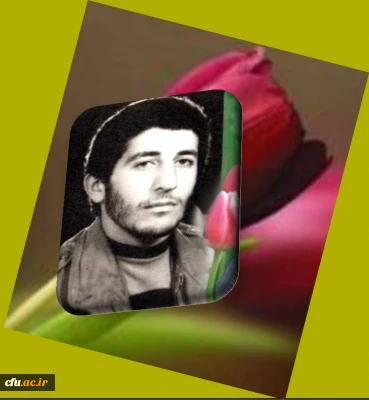 فرازی از وصیت نامه دانشجومعلم شهید سید مهدی حجازی