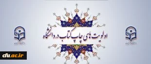 انتشار کتاب