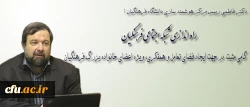 دکترفاطمی