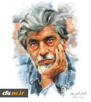 قیصر امین پور