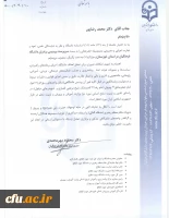 محمد رضاپور