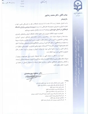 محمد رضاپور