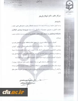 دکتر شهناز ولی پور