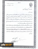 شهین علی اکبری