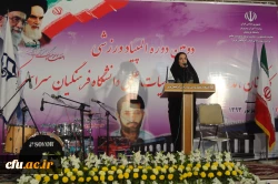 مراسم افتتاحیه دومین المپیاد ورزشی کارکنان، مدرسین و اعضای هیأت علمی دانشگاه فرهنگیان

در سالن شهیدان آهن دوست ارومیه برگزار شد 3