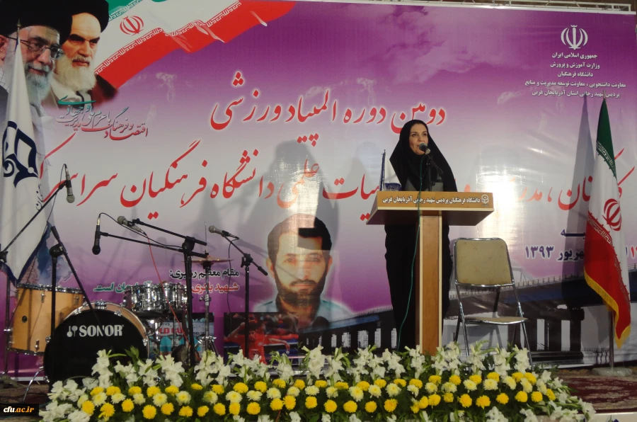 مراسم افتتاحیه دومین المپیاد ورزشی کارکنان، مدرسین و اعضای هیأت علمی دانشگاه فرهنگیان

در سالن شهیدان آهن دوست ارومیه برگزار شد 3