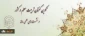 معاونت پژوهشی و فناوری دانشگاه فرهنگیان اعلام کرد:
 
فراخوان برگزاری نشست های علمی هر ماهه درباره تربیت معلم