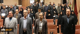 برگزاری جلسه توجیهی دستور العمل ضوابط اجرایی برگزاری آزمون دانشگاه فرهنگیان 

نشانی الکترونیکی دریافت کارت ورود به جلسه ی آزمون نیروهای قراردادی اعلام شد