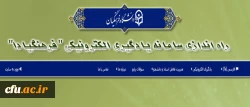 اطلاعیه