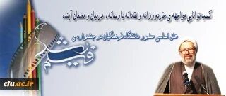 دکتر صادق زاده،  معاون فرهنگی و اجتماعی دانشگاه فرهنگیان:

تمرکز بر سواد رسانه ای دانشجو معلمان و کسب توانایی مواجهه ی خردورزانه و نقادانه  با رسانه، به عنوان مربیان و معلمان آینده از علل اساسی حضور دانشگاه فرهنگیان در جشنواره ی فیلم رشد