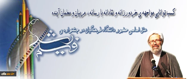 جشنواره فیلم رشد