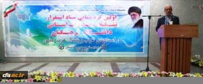 با حضور دکتر تاجیک اسمعیلی برگزار شد:

گردهمایی یک روزه بحث و تبادل نظر پیرامون الزامات استقرار تشکیلات مدیریت استانی دانشگاه فرهنگیان