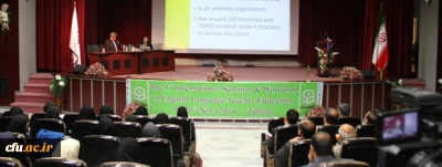 دکتر سلیمانی، در اولین سمینار و کارگاه بین المللی آموزش معلمان زبان انگلیسی:

دانشگاه فرهنگیان دارای قدمتی صد ساله