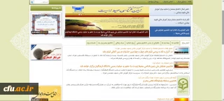 دکتر انصاری راد، اعلام کرد:

ارائه ی مشاوره مجازی به دانشجو معلمان مرکز آموزش عالی شهید بهشتی تهران