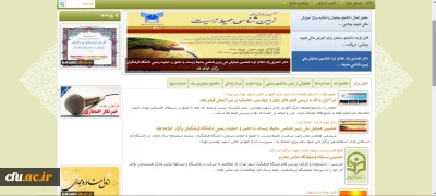 دکتر انصاری راد، اعلام کرد:

ارائه ی مشاوره مجازی به دانشجو معلمان مرکز آموزش عالی شهید بهشتی تهران