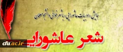 اطلاعیه