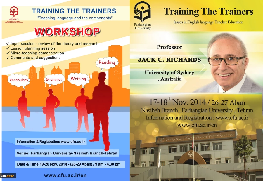 فایل مطالب ارائه شده توسط پروفسور جک سی ریچاردز در کنفرانس زبان 2
