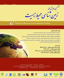 ششمین همایش ملی زمین شناسی محیط زیست