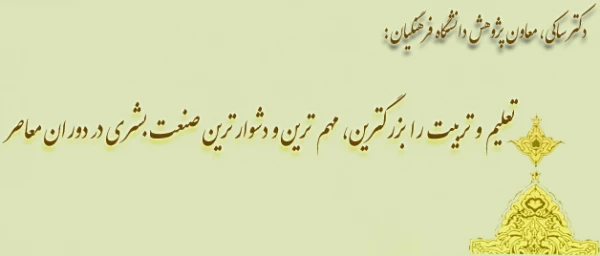 اطلاعیه